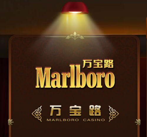 万宝路游戏背景7